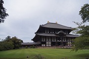 東大寺大仏殿